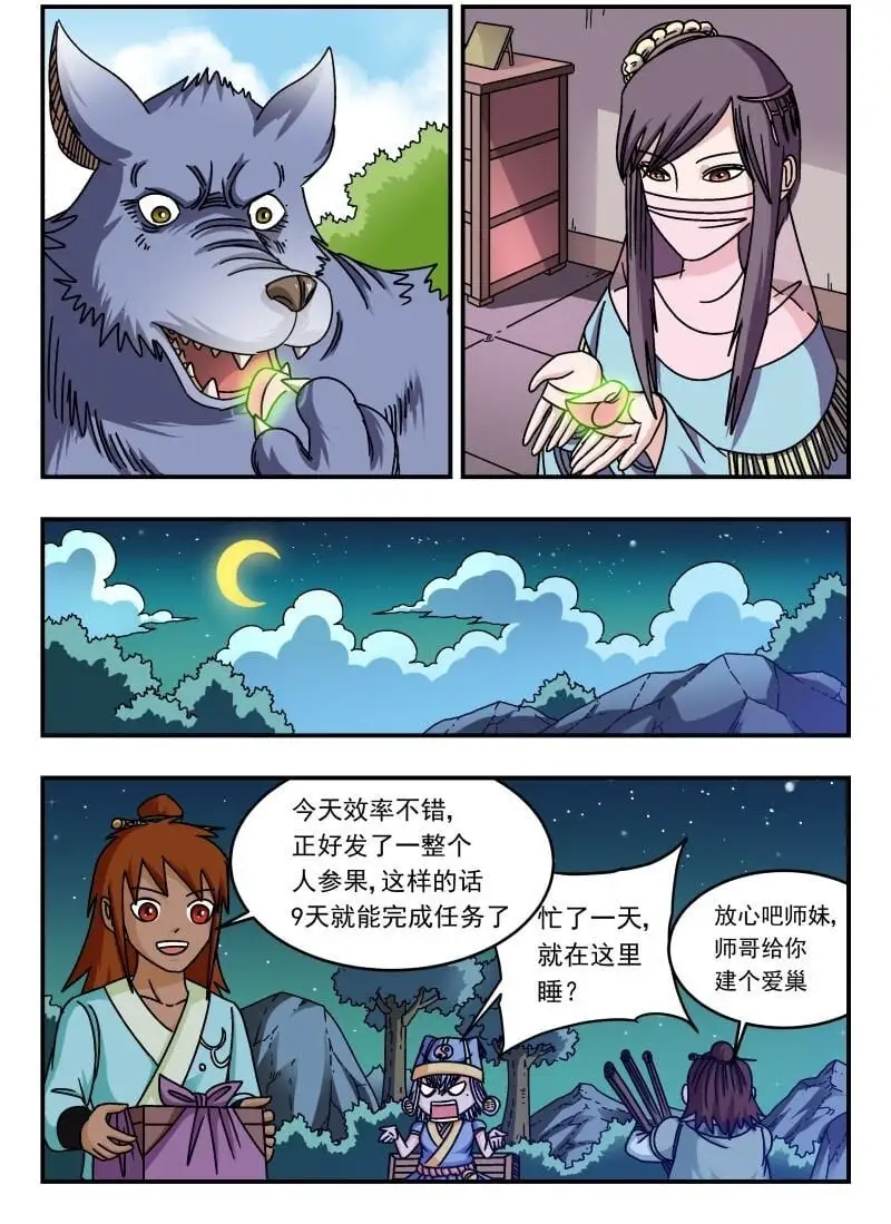 302 三〇二9