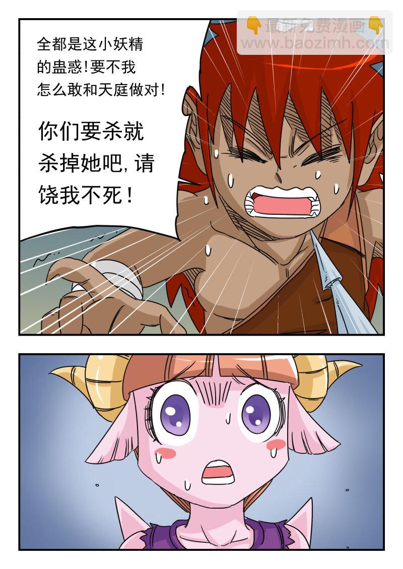 018 〇一八5