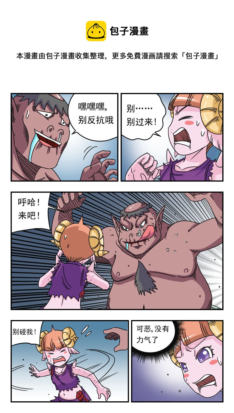 030 〇三〇0