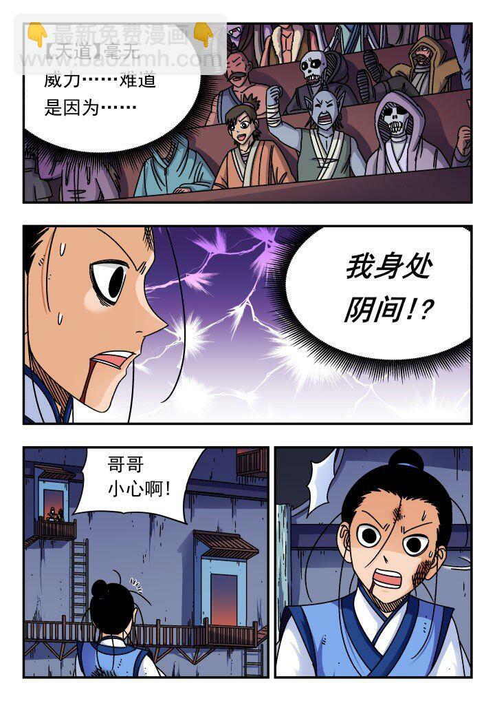 167 一六七5