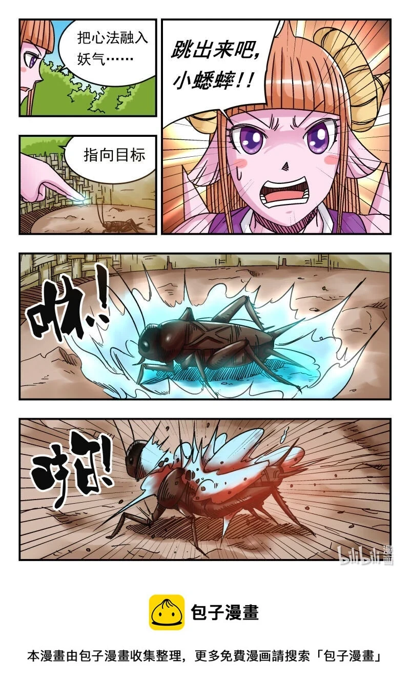 072 〇七二15