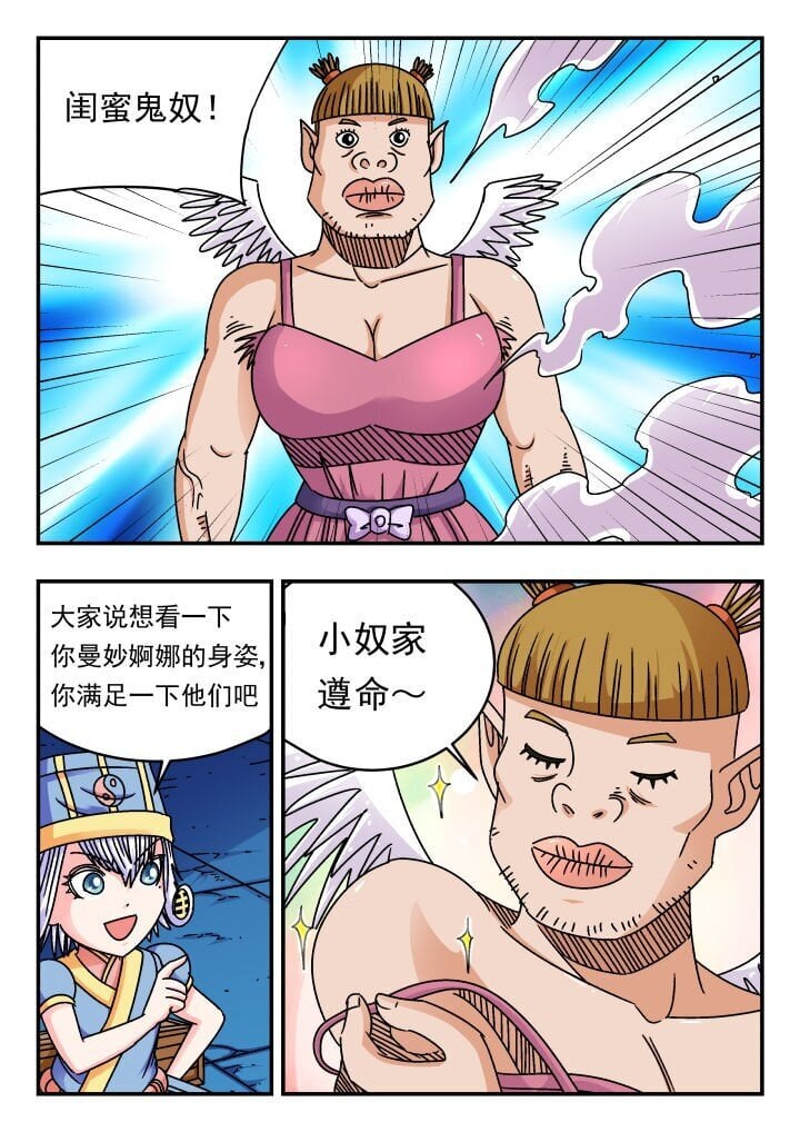 186 一八六14