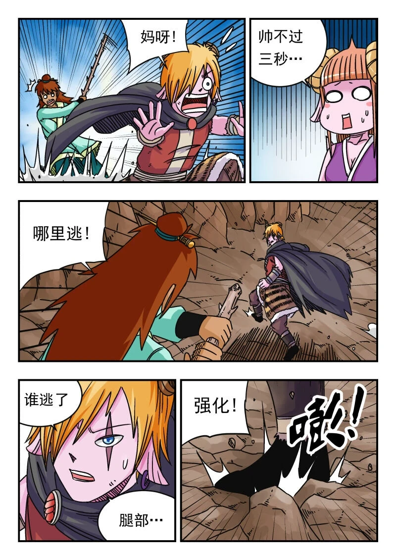 068 〇六八13