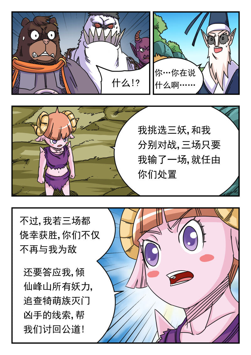 022 〇二二11