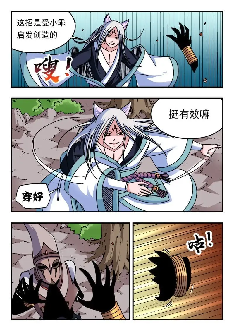 298 二九八6