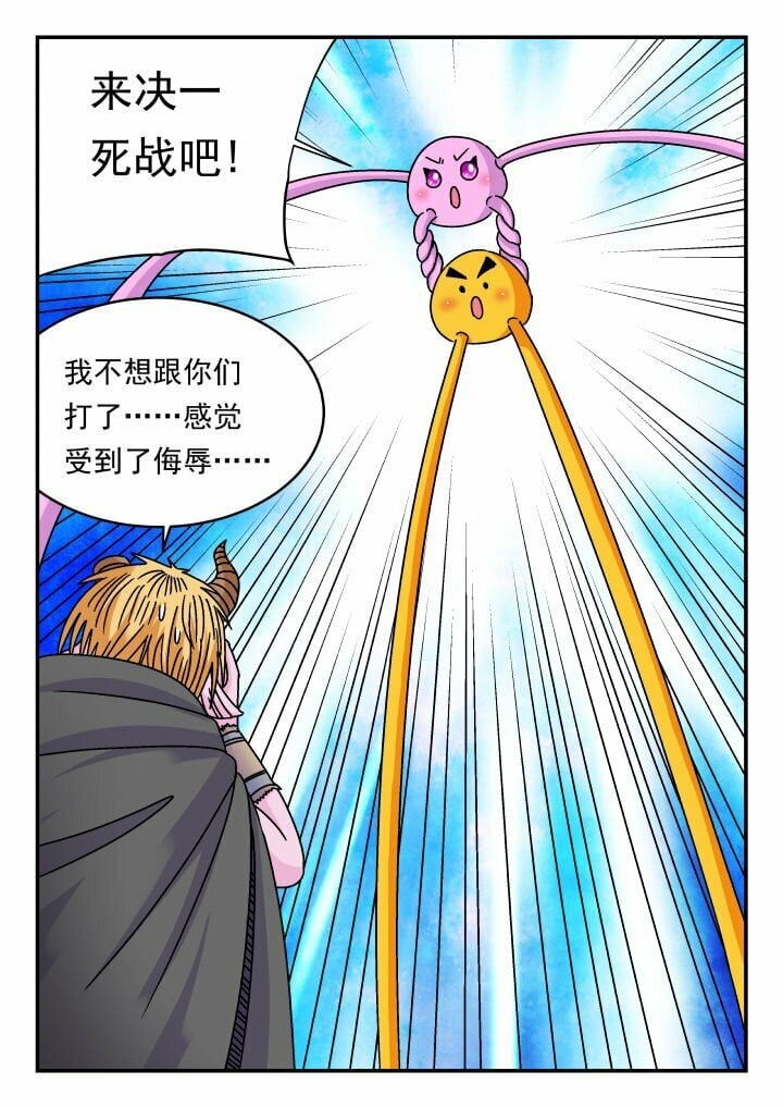 142 一四二14
