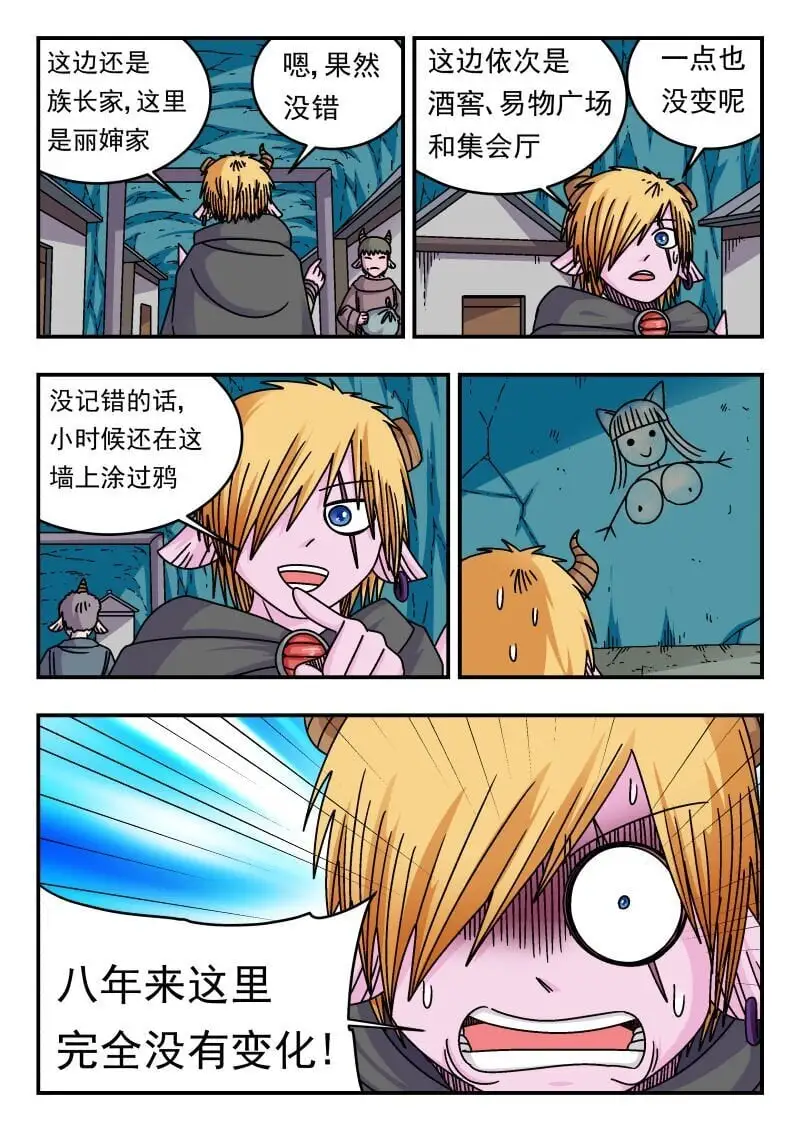 290 二九〇10