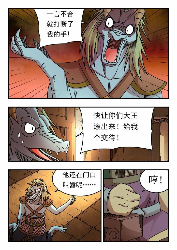 177 一七七3