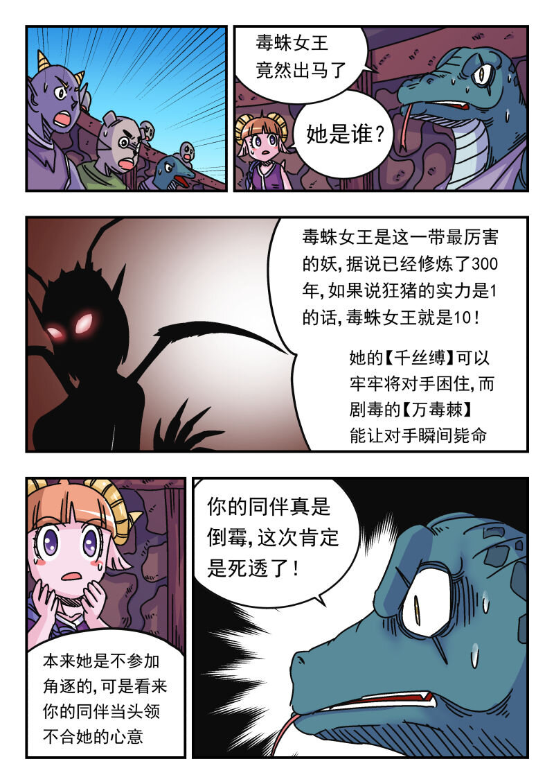 039 〇三九14