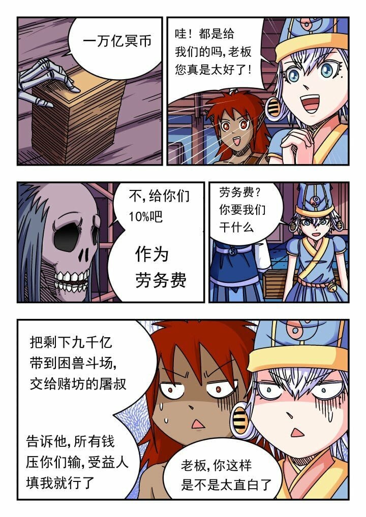 153 一五三4