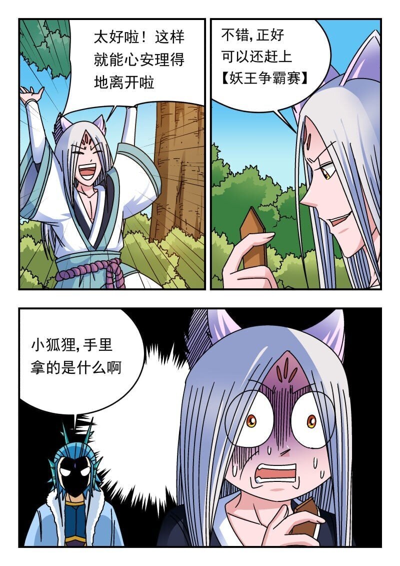 224 二二四7