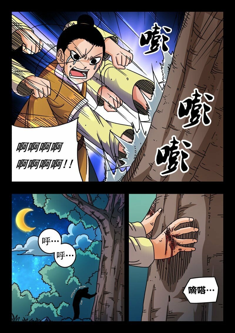 167 一六七14