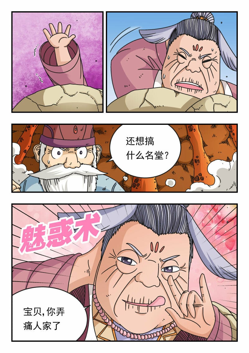 101 一〇一9