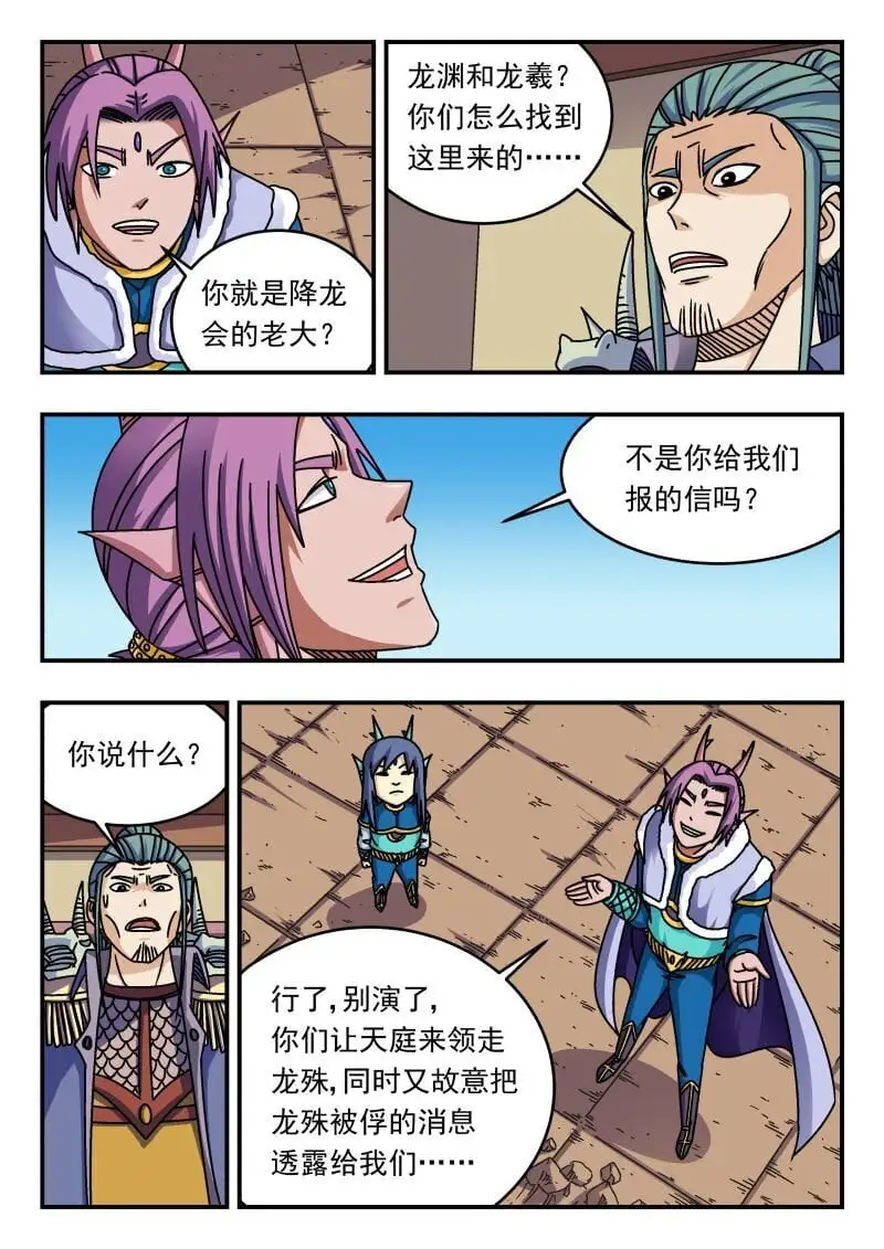 270 二七〇13