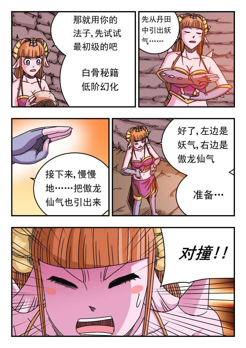 087 〇八七6