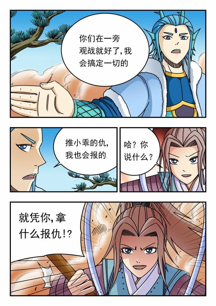 161 一六一4
