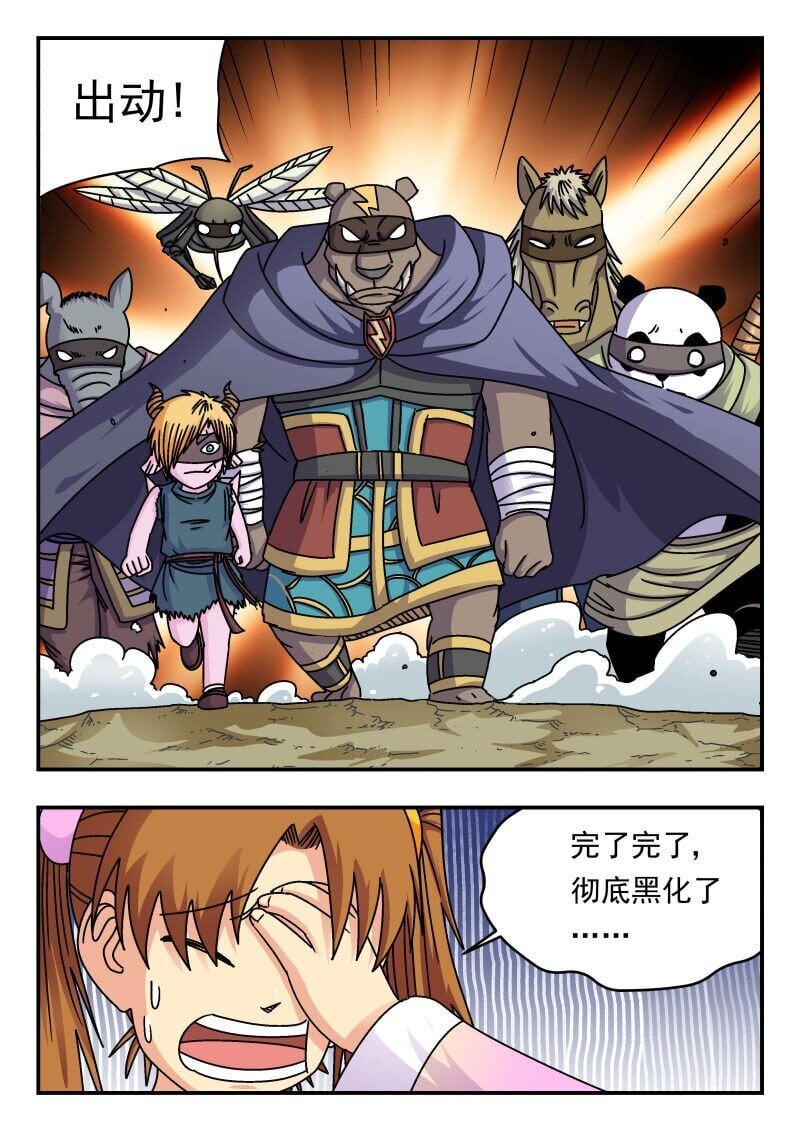 211 二一一8