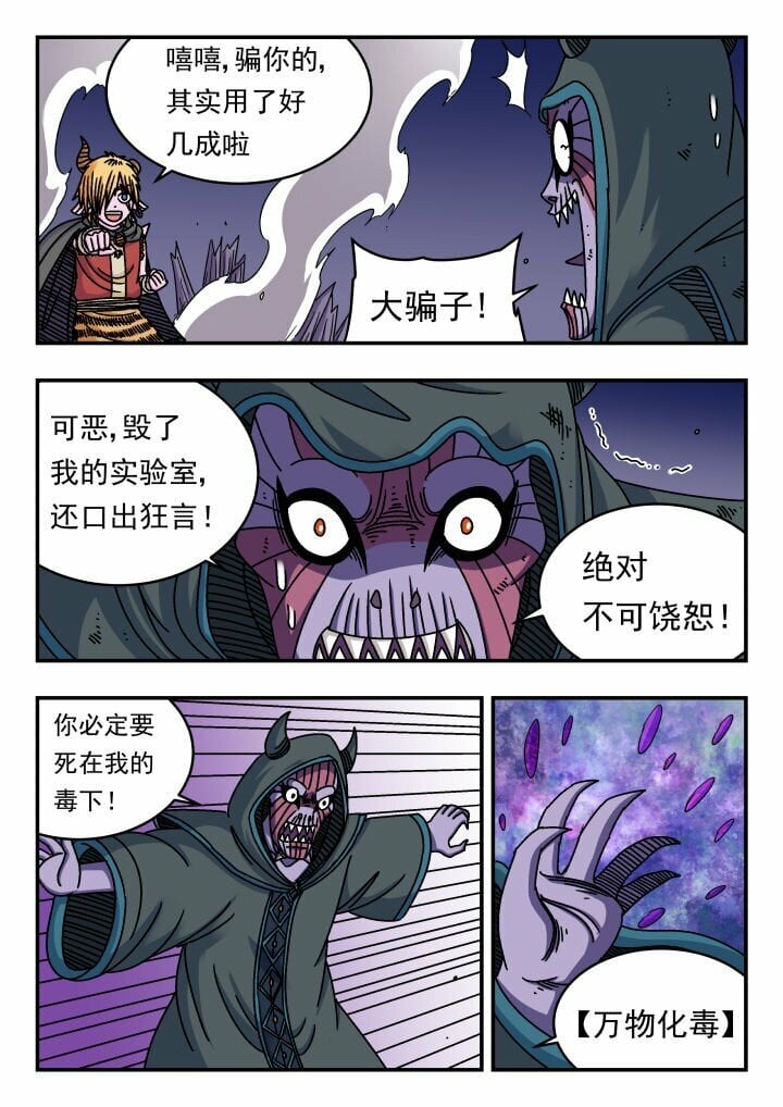 126 一二六10