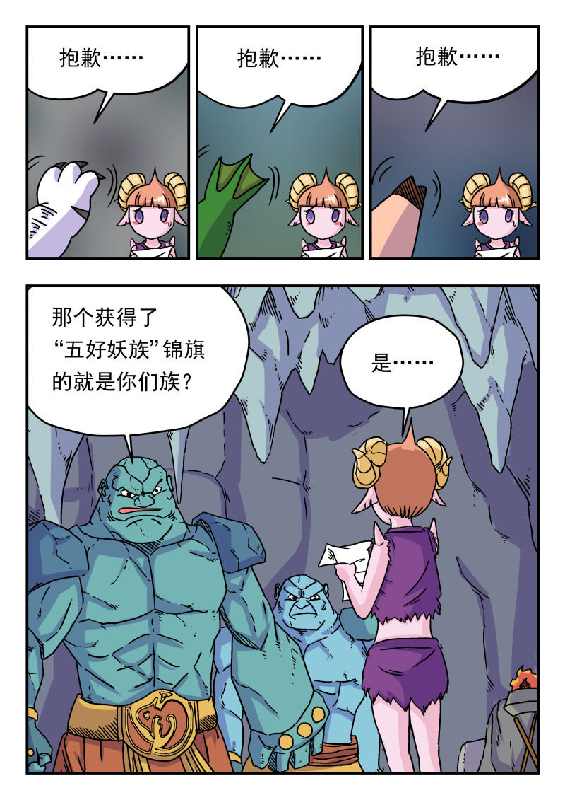 002 〇〇二13