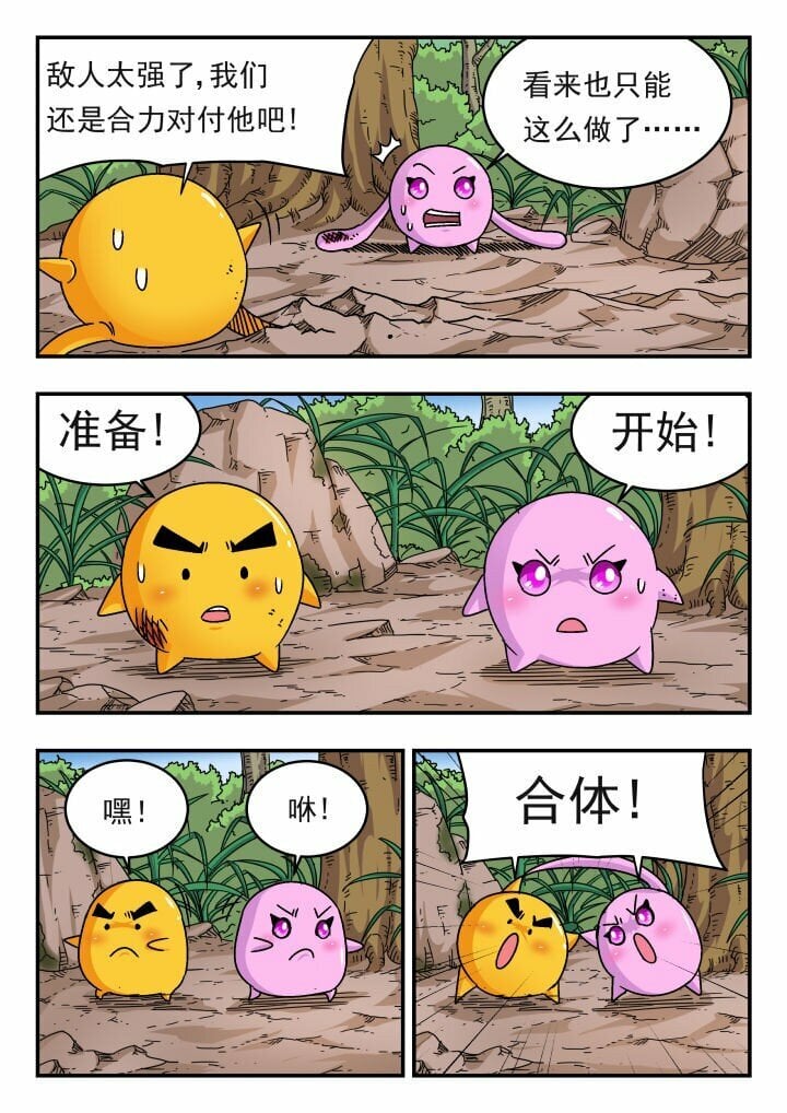 142 一四二12