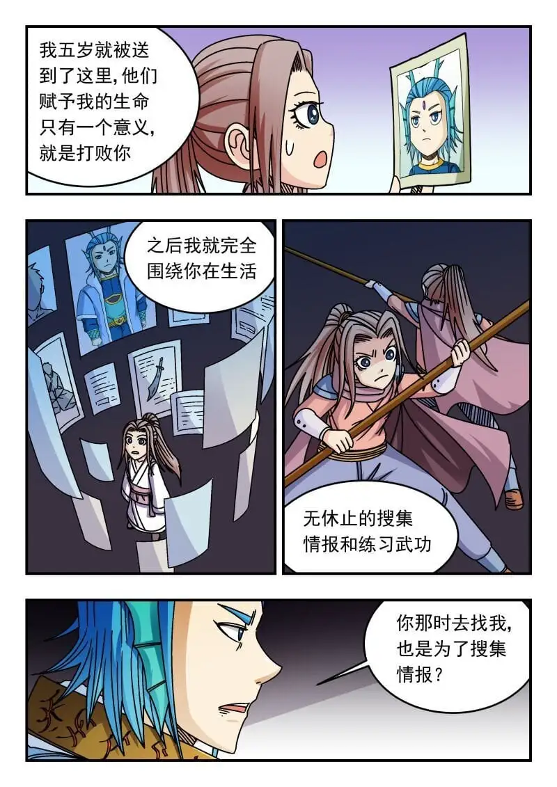 272 二七二12