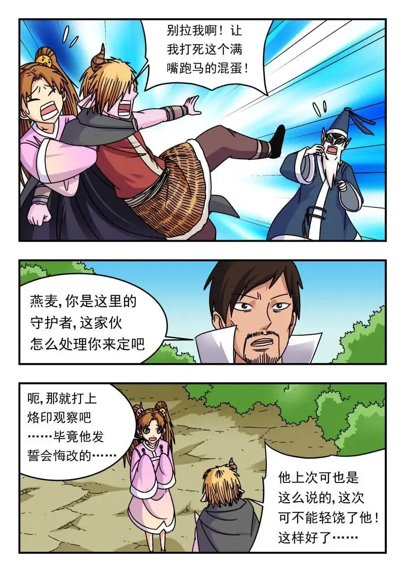 337 三三七3