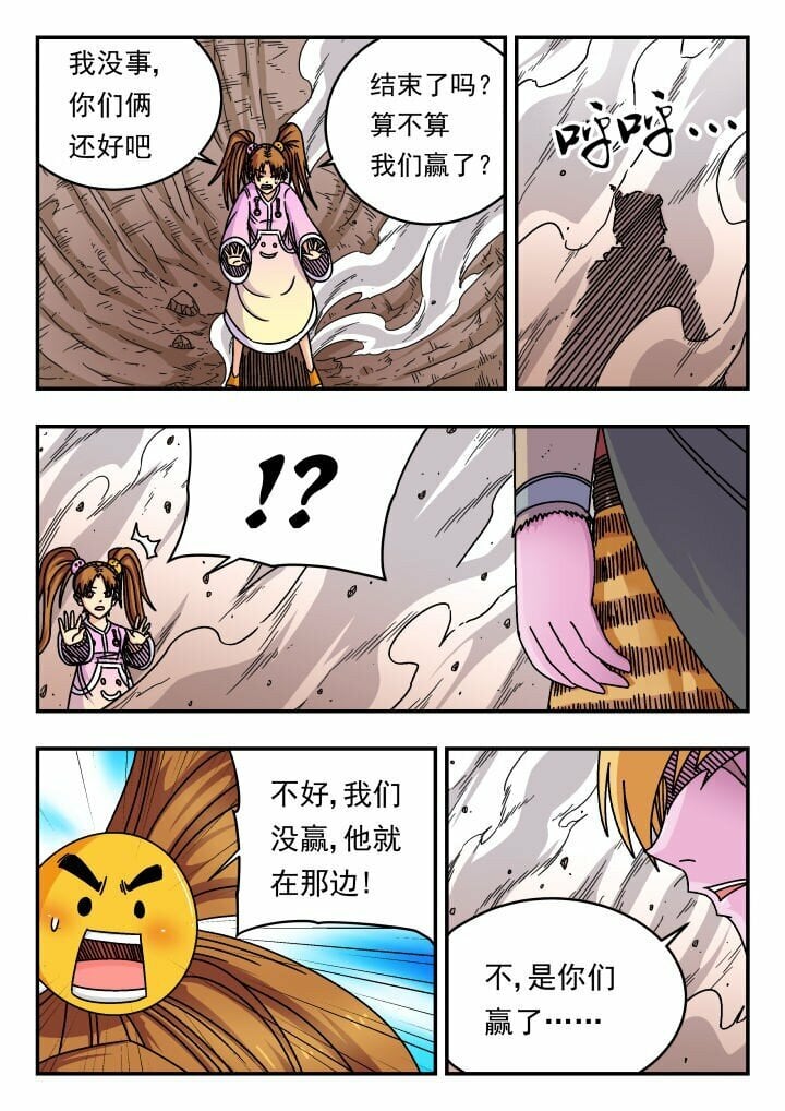 145 一四五10