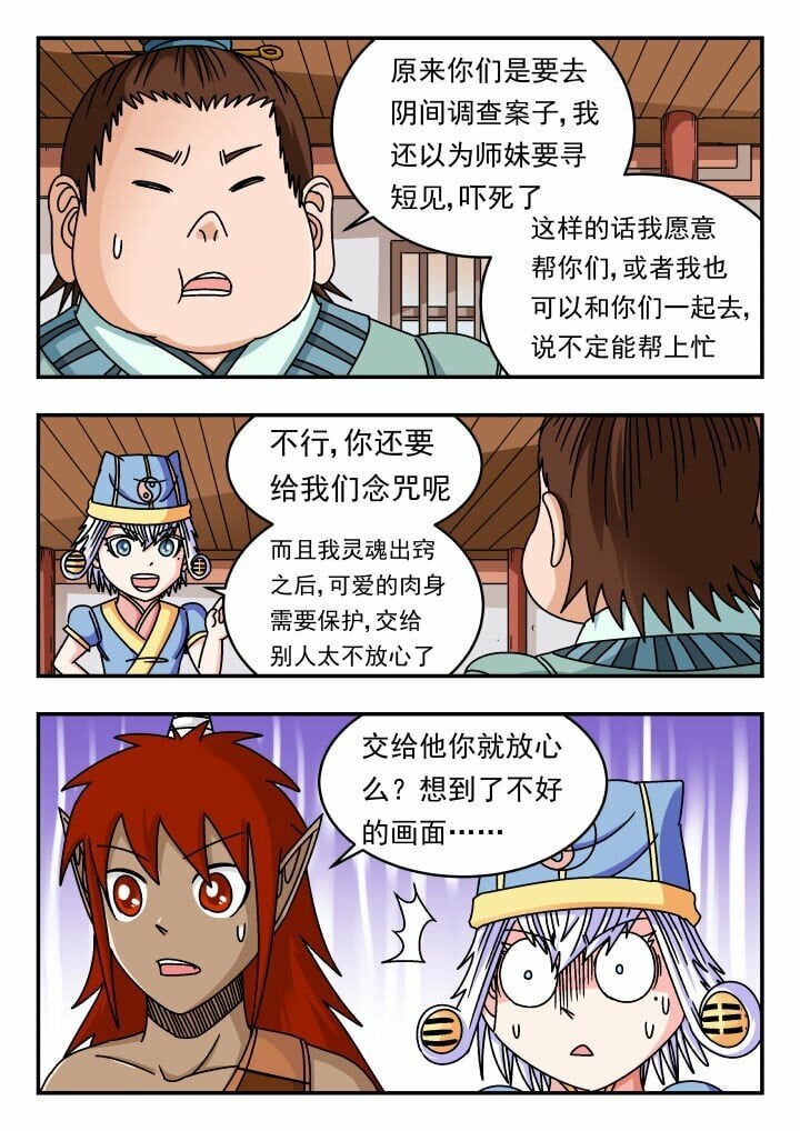 139 一三九14