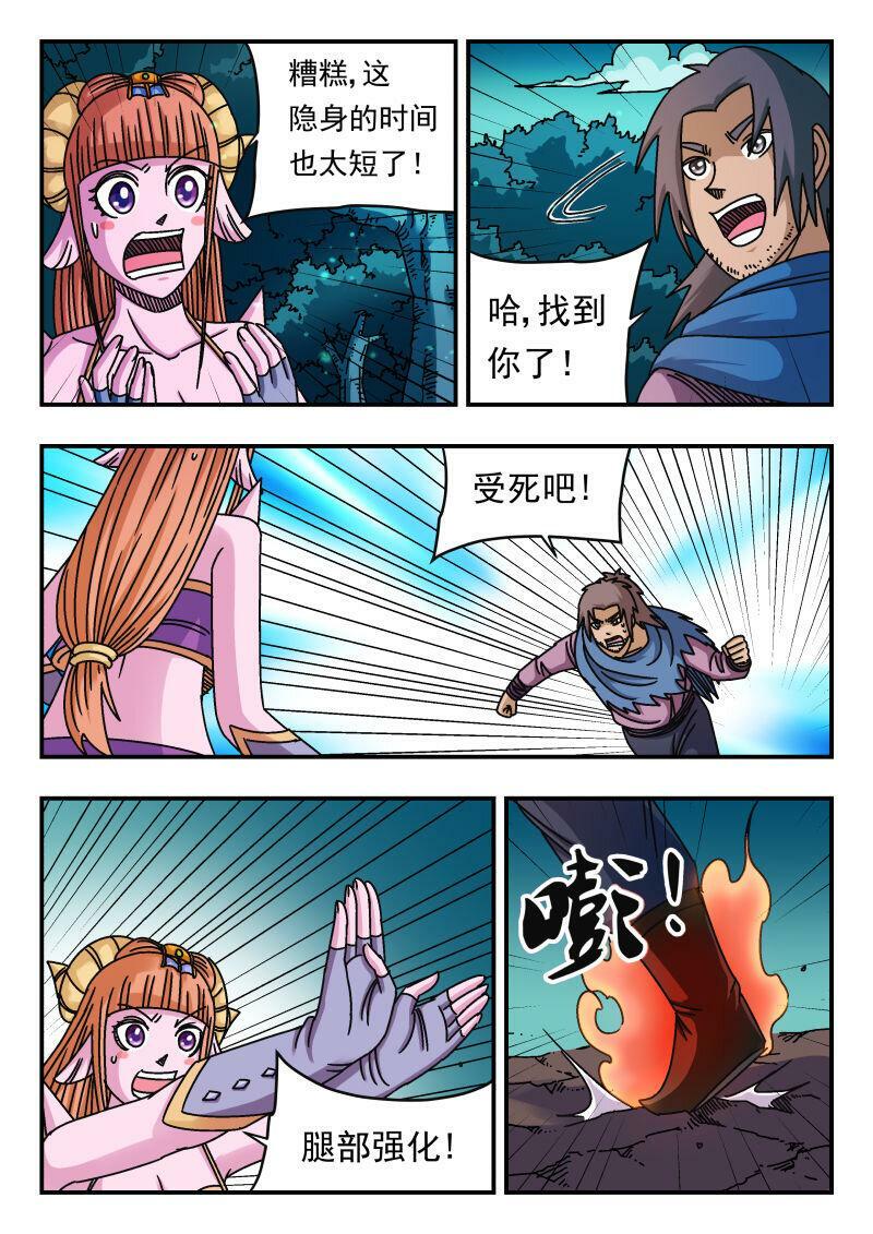 093 〇九三12