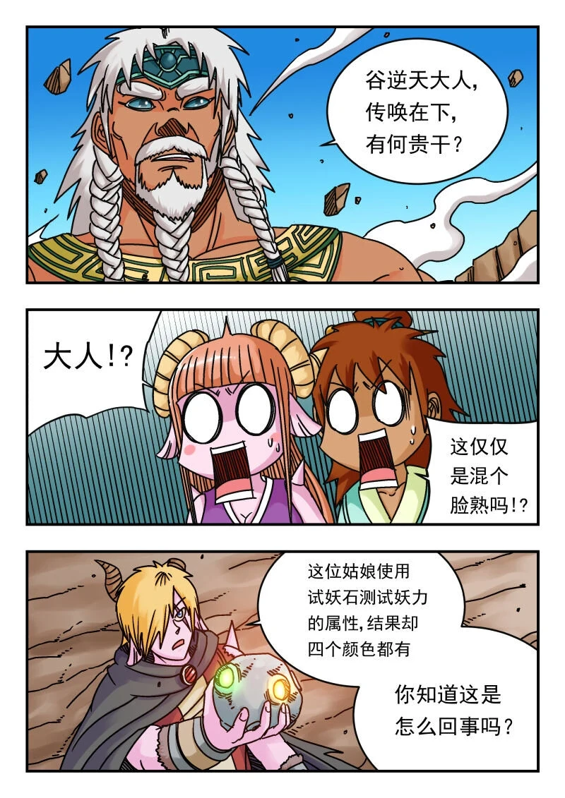 071 〇七一6