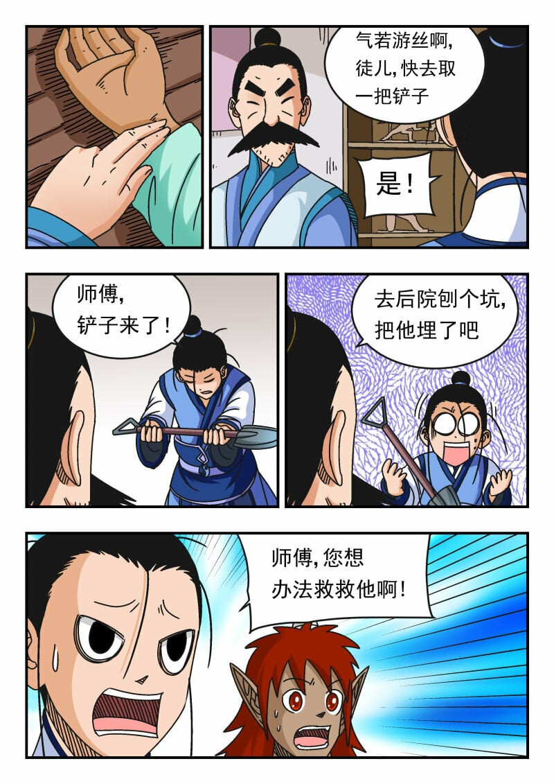 103 一〇三6