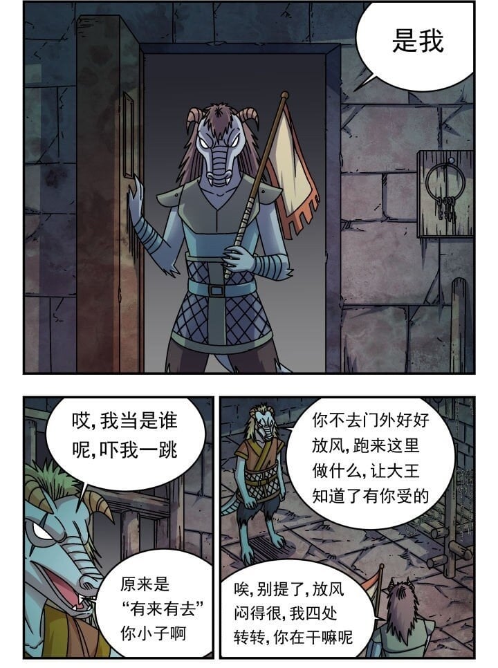 193 一九三1