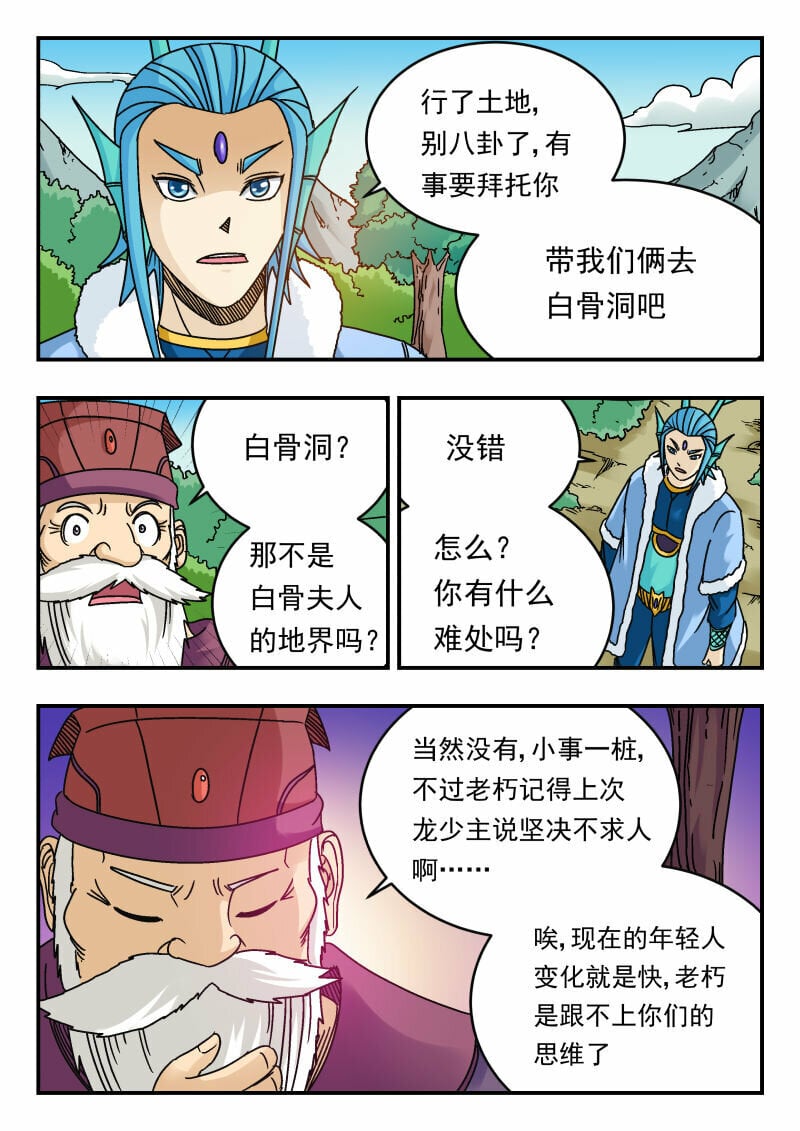 081 〇八一10