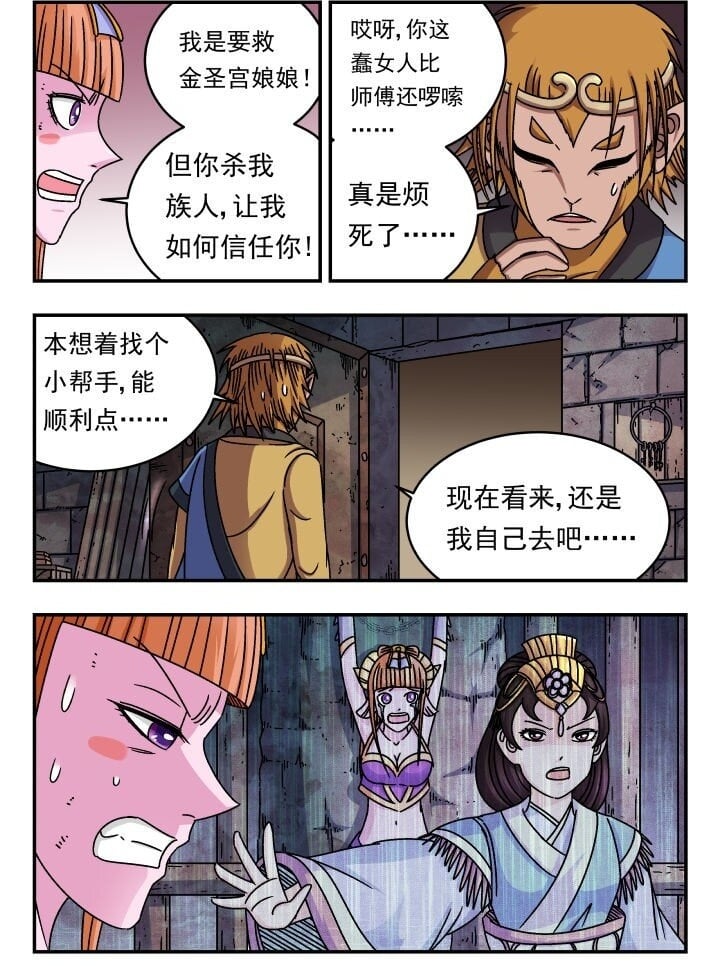 194 一九四1
