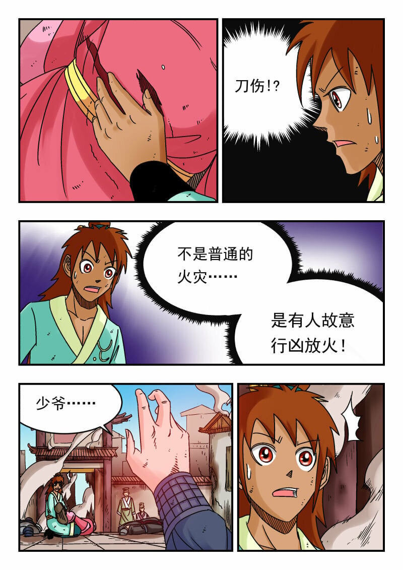 082 〇八二12
