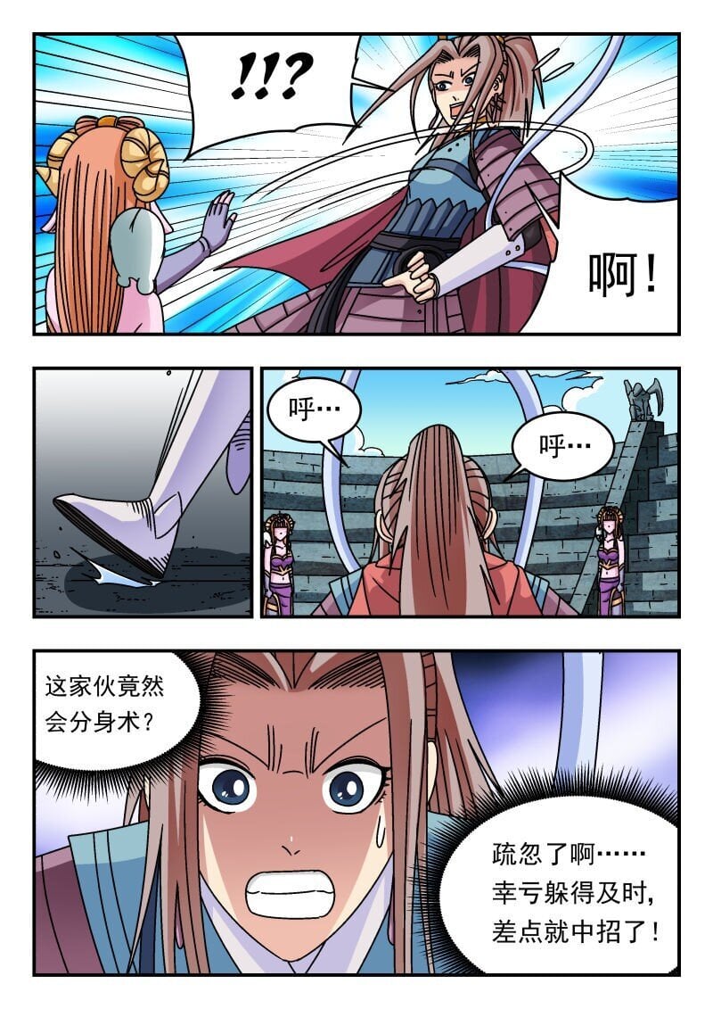 237 二三七9