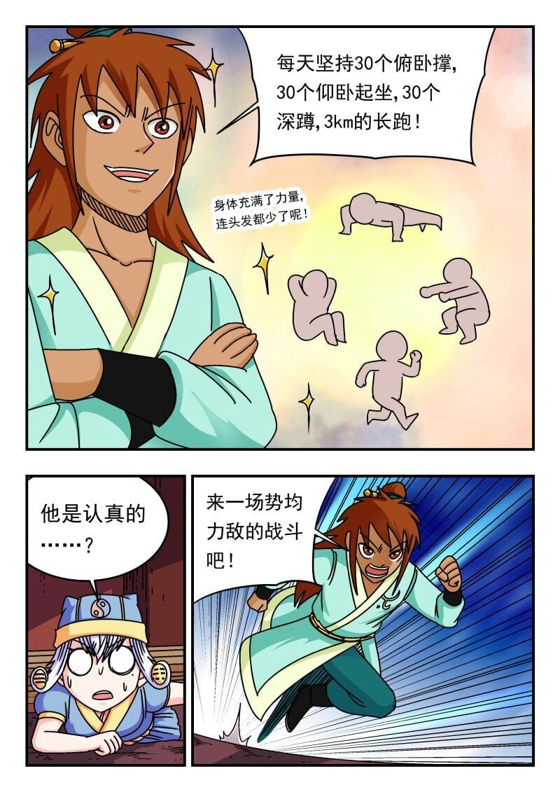 242 二四二9
