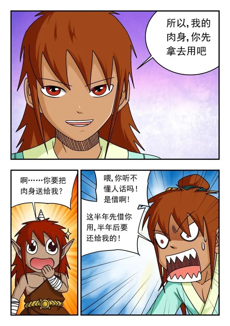 286 二八六5