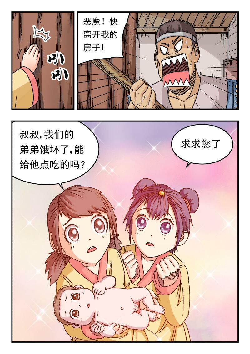 088 〇八八14