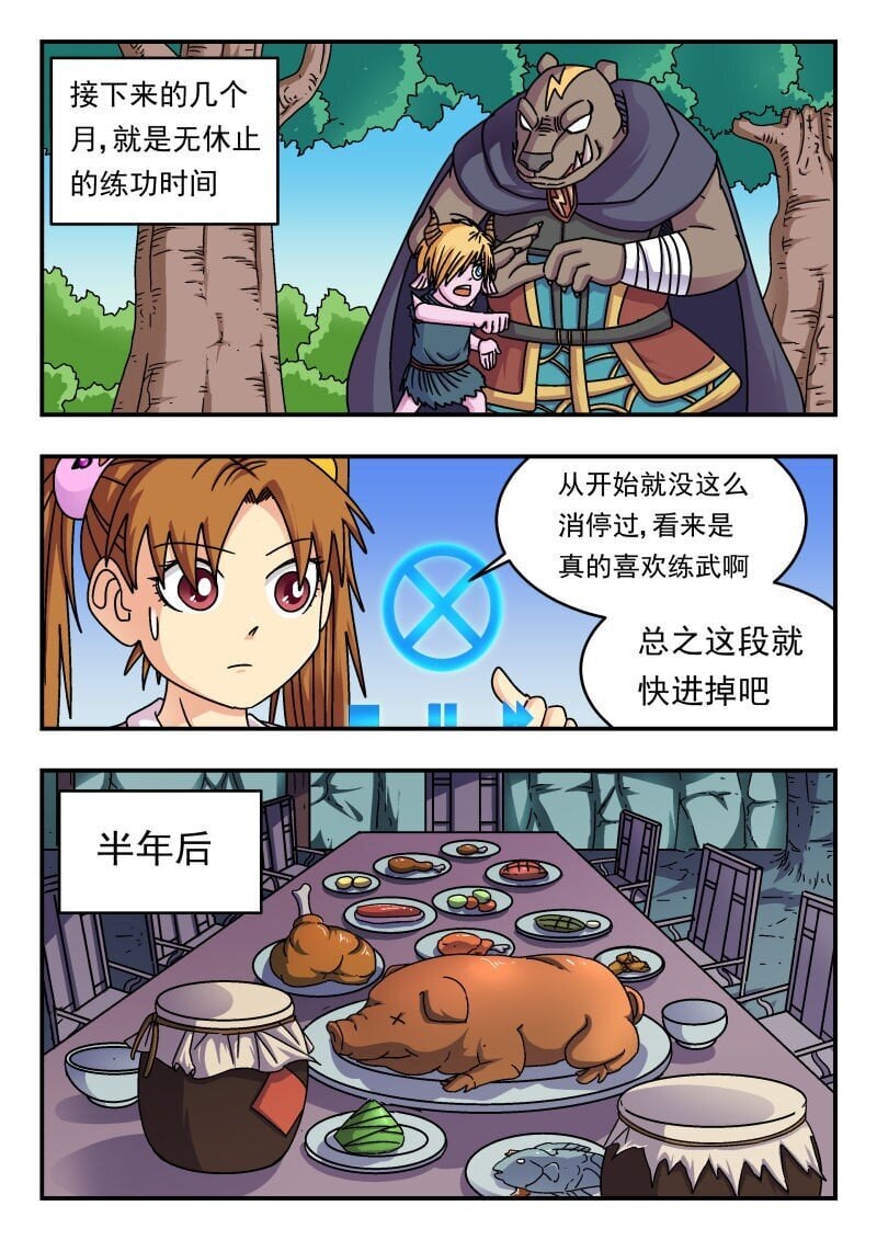 211 二一一2