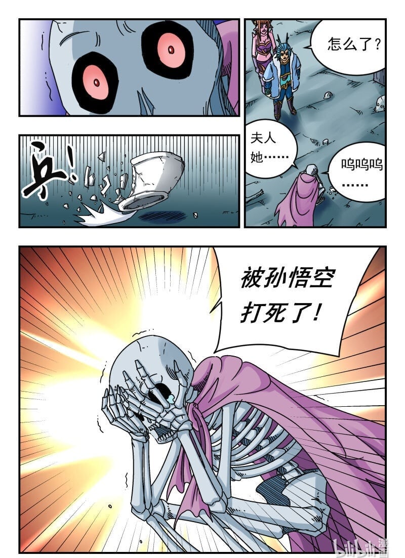 081 〇八一15
