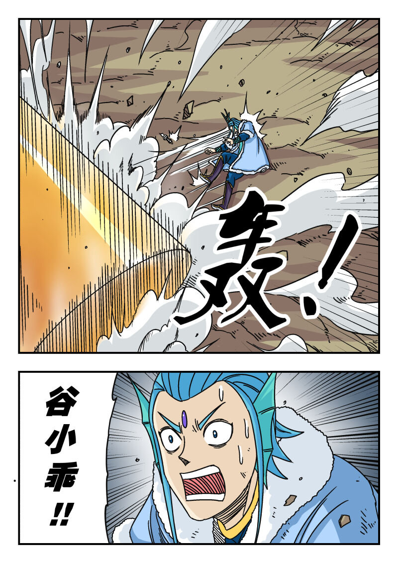 045 〇四五11