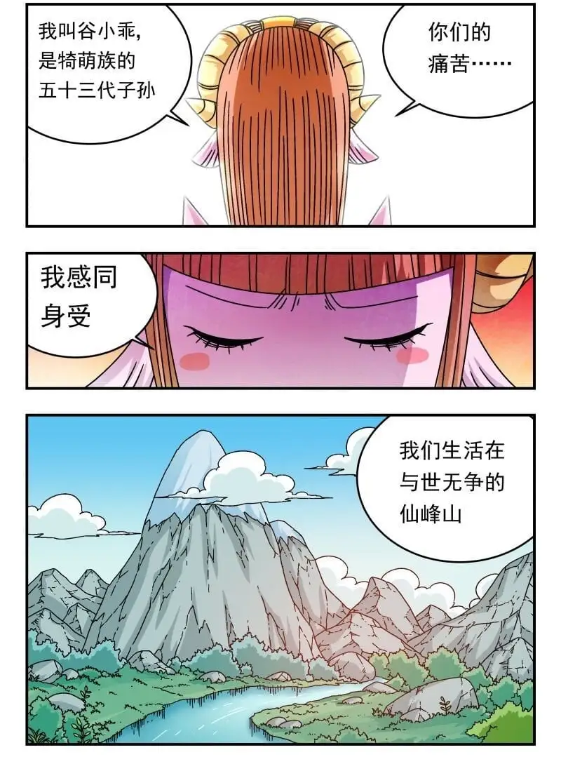 256 二五六8