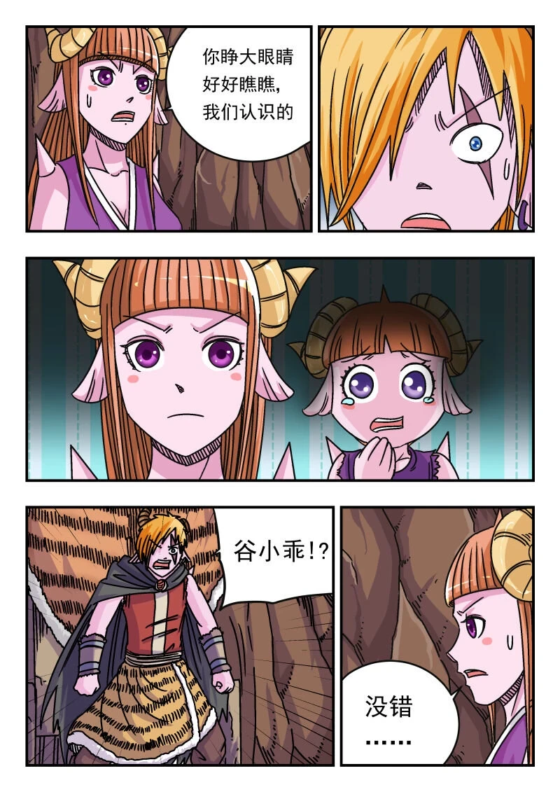 067 〇六七4