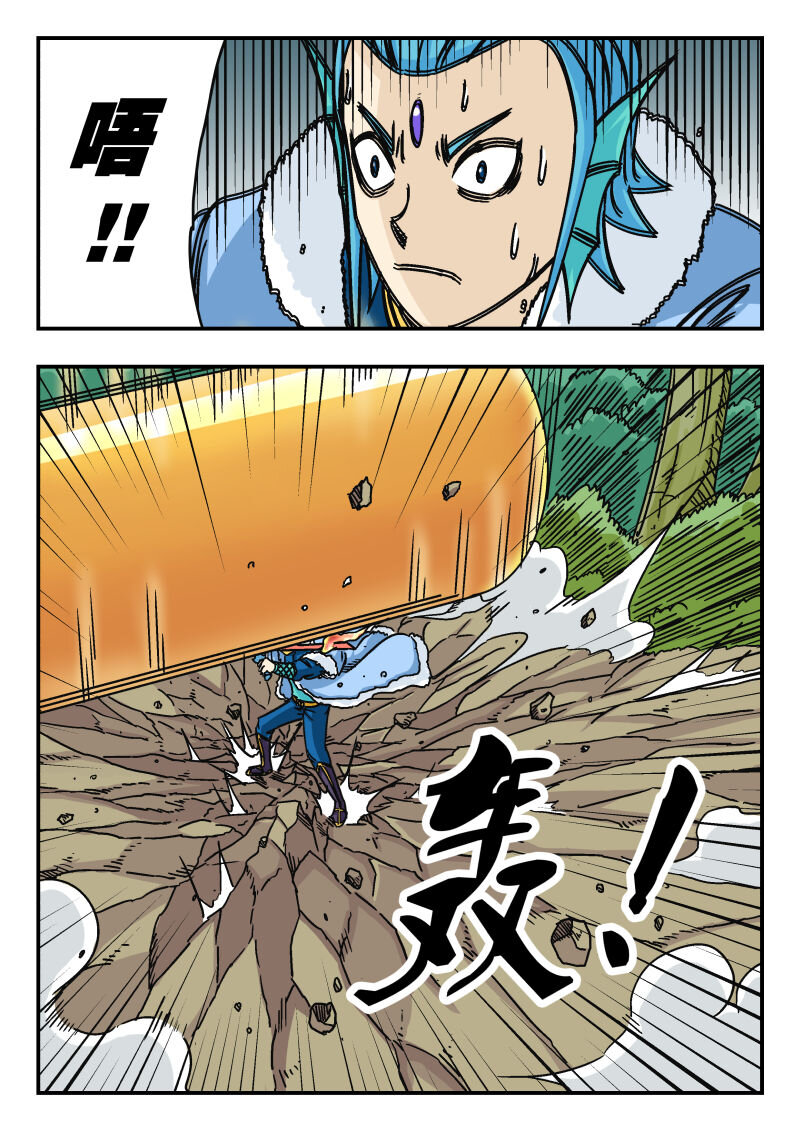 045 〇四五2