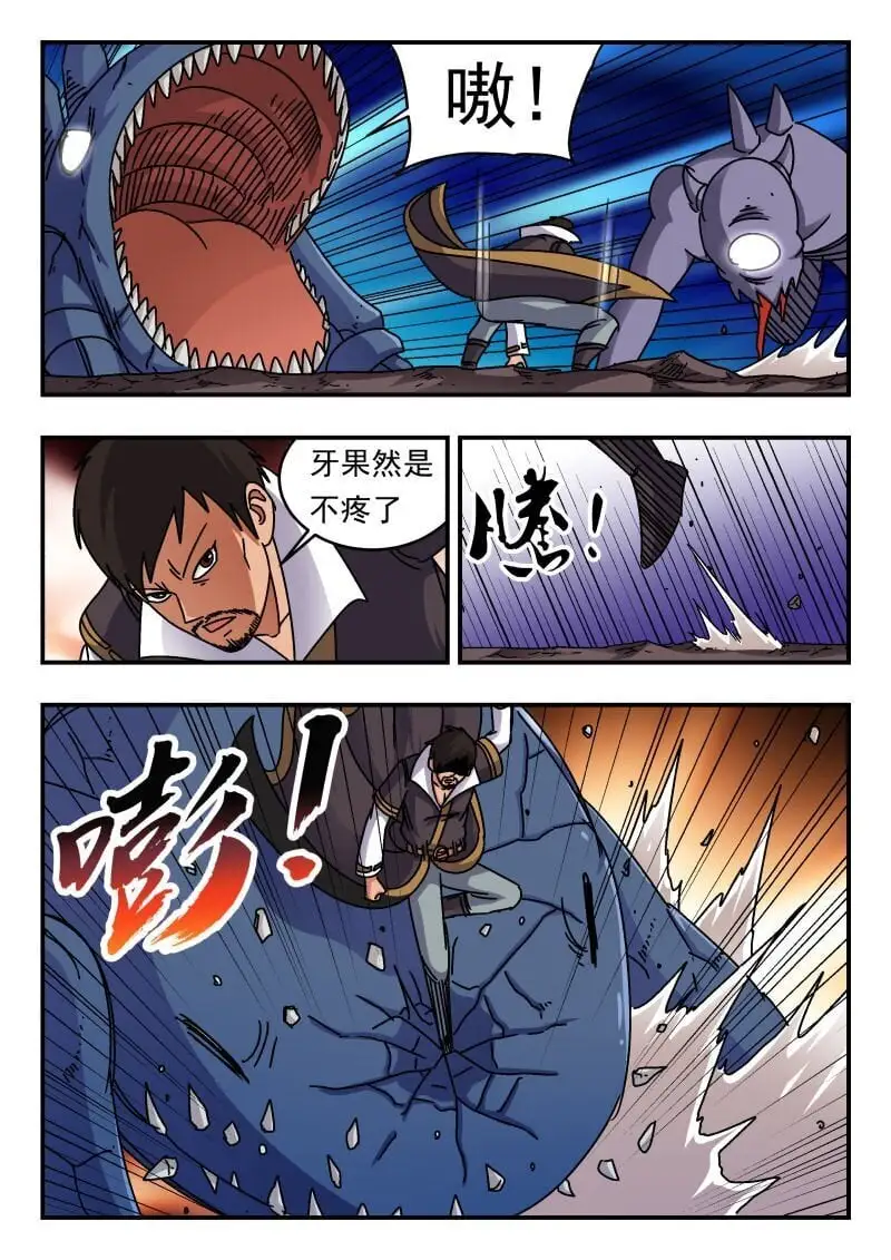 250 二五〇2