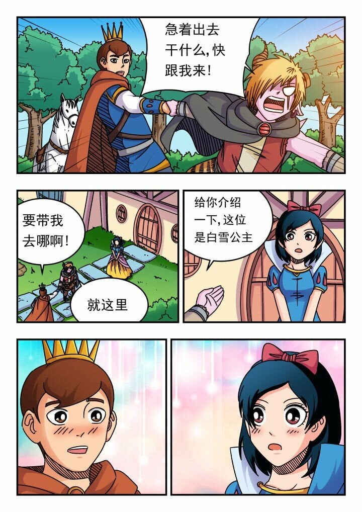 174 一七四5