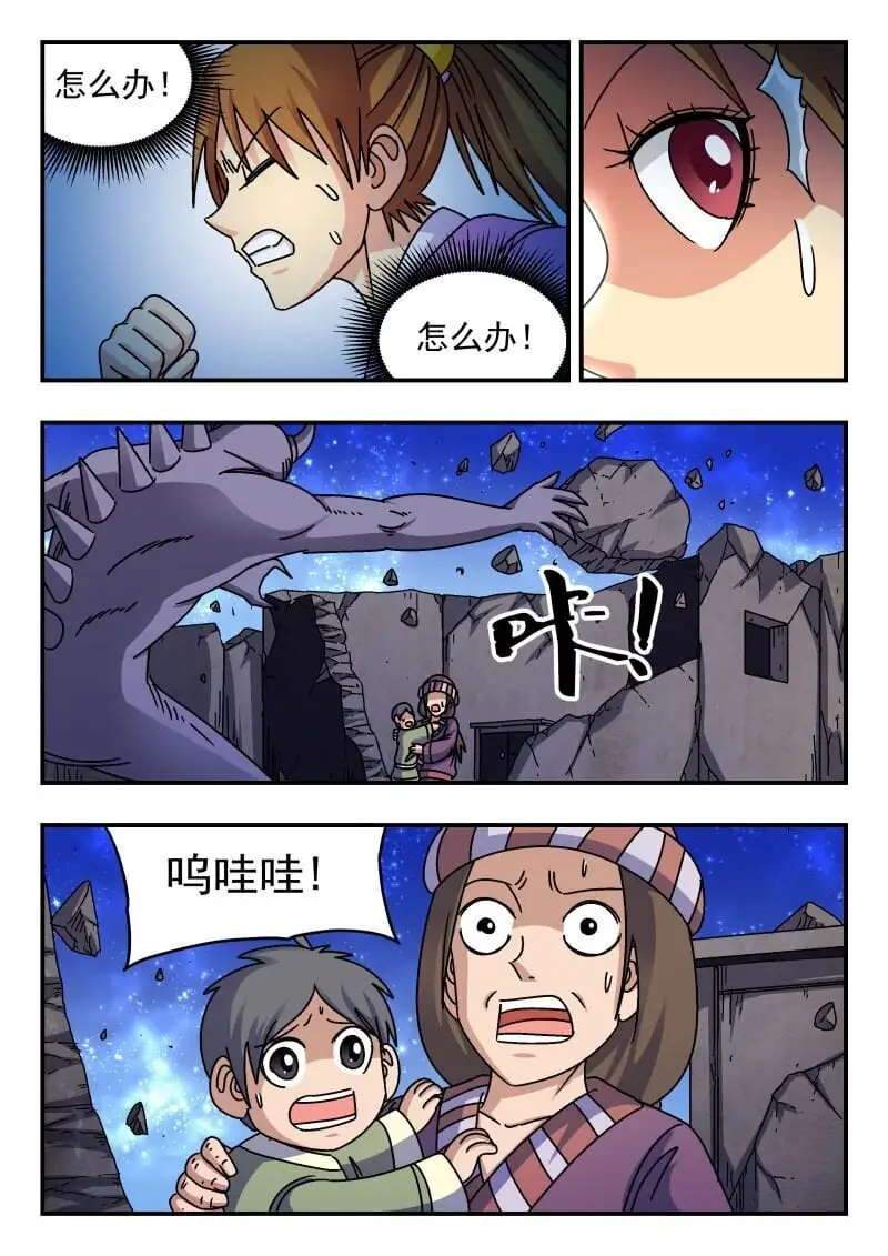 250 二五〇13