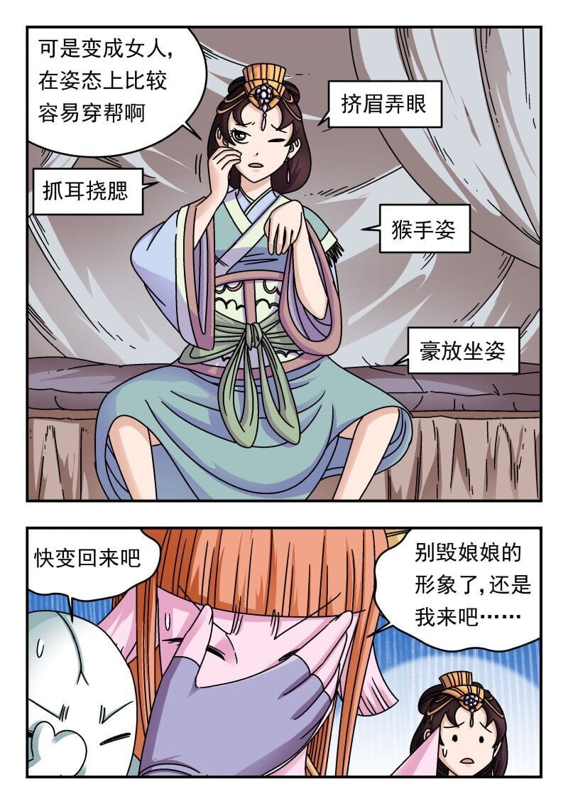 195 一九五10