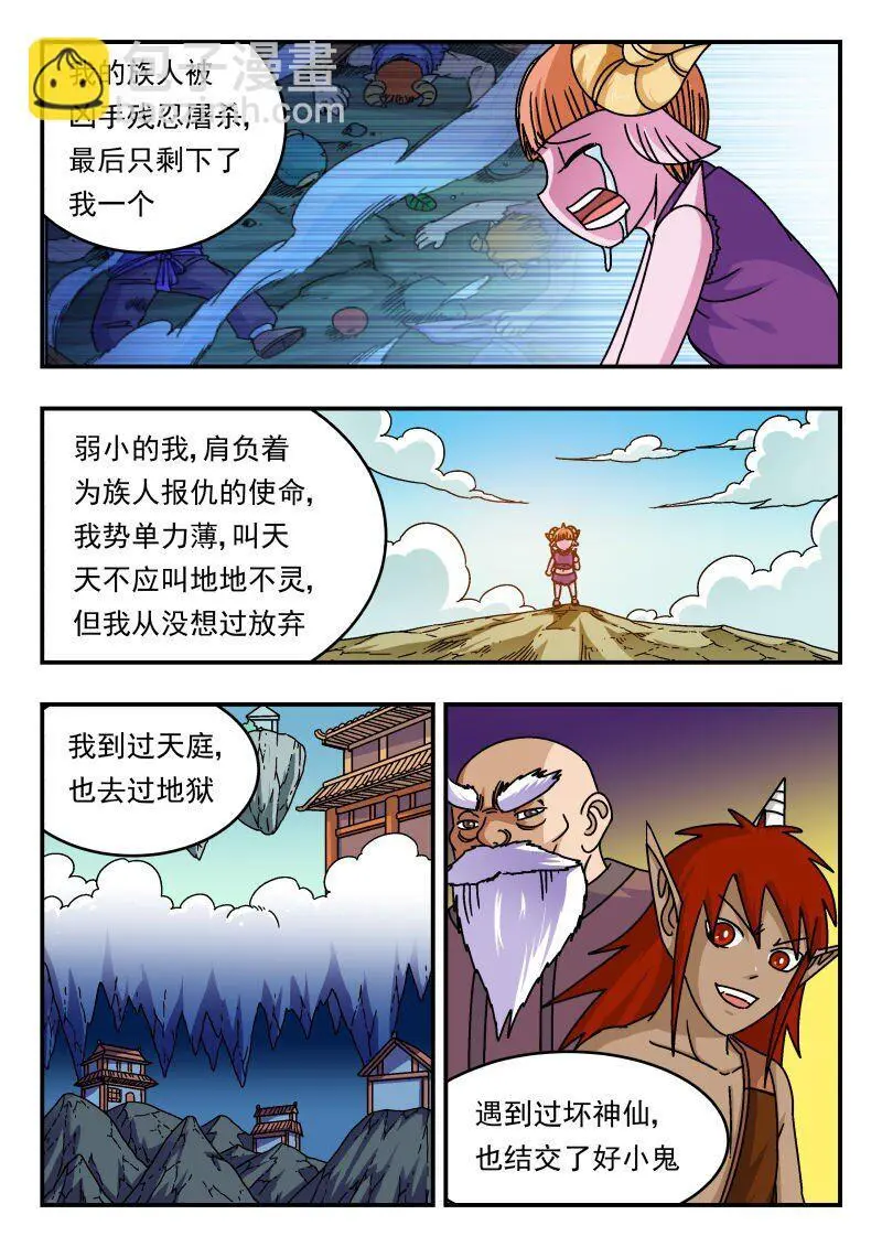 256 二五六10